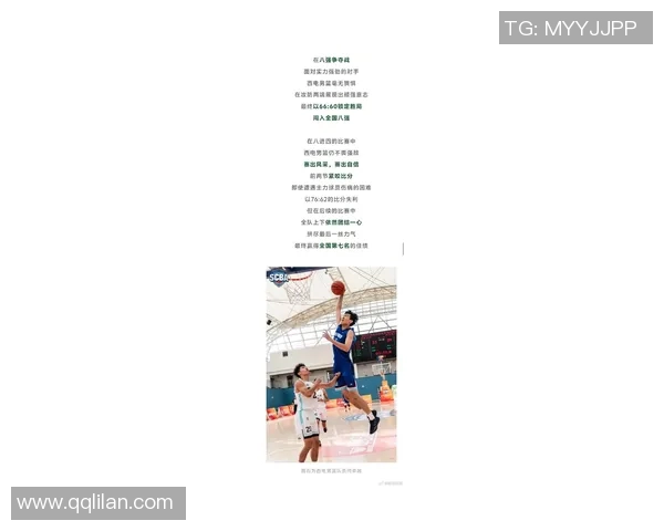 西安篮球队以73分稳居世锦赛积分榜首位展现强劲实力 西安篮球队以73分稳居世锦赛积分榜首位展现强劲实力