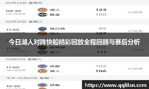 爱游戏ayx