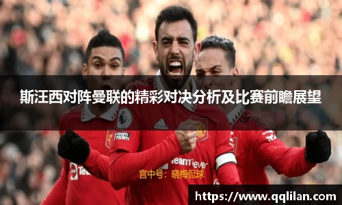 爱游戏ayx官方网站