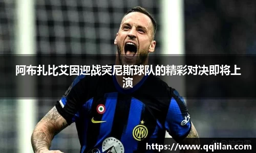 爱游戏ayx