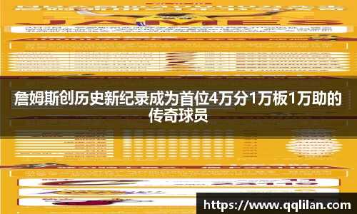爱游戏ayx
