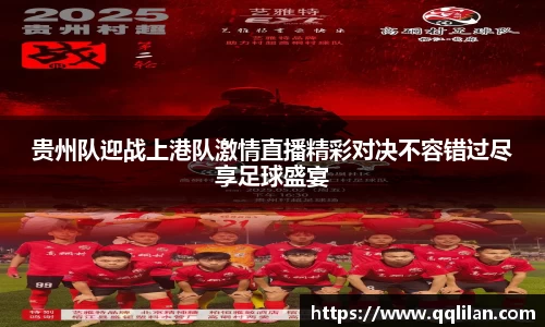 爱游戏ayx