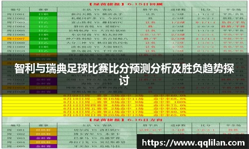 爱游戏ayx官方网站