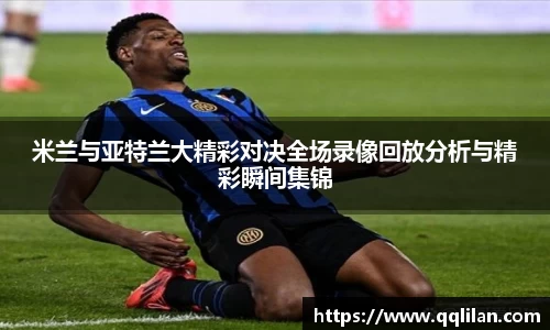爱游戏ayx